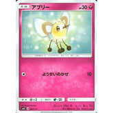 アブリー 093/131 SMH フェアリー ポケモンカードゲーム サン&ムーン GXスタートデッキ